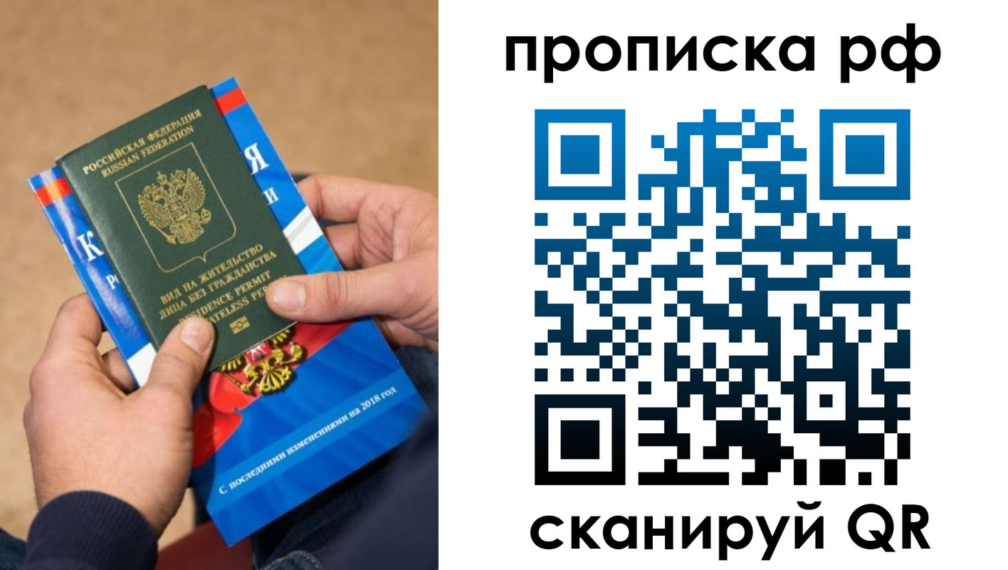 где прописаться в Вичуге