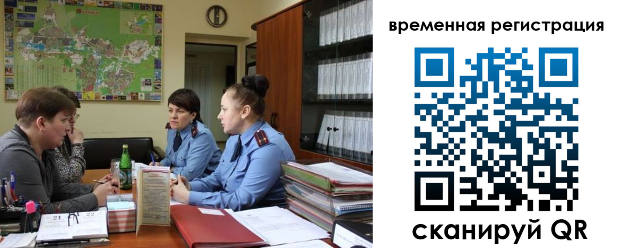 прописка штамп в Вичуге