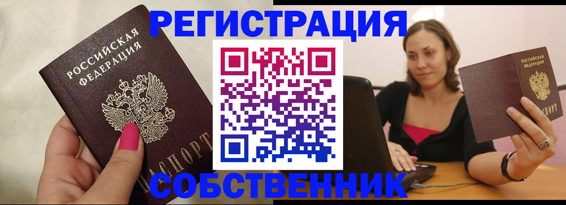найти адрес прописки в Вичуге